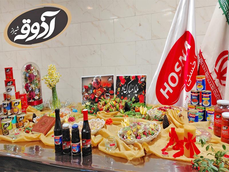 شب یلدا (چله) خجسته باد!