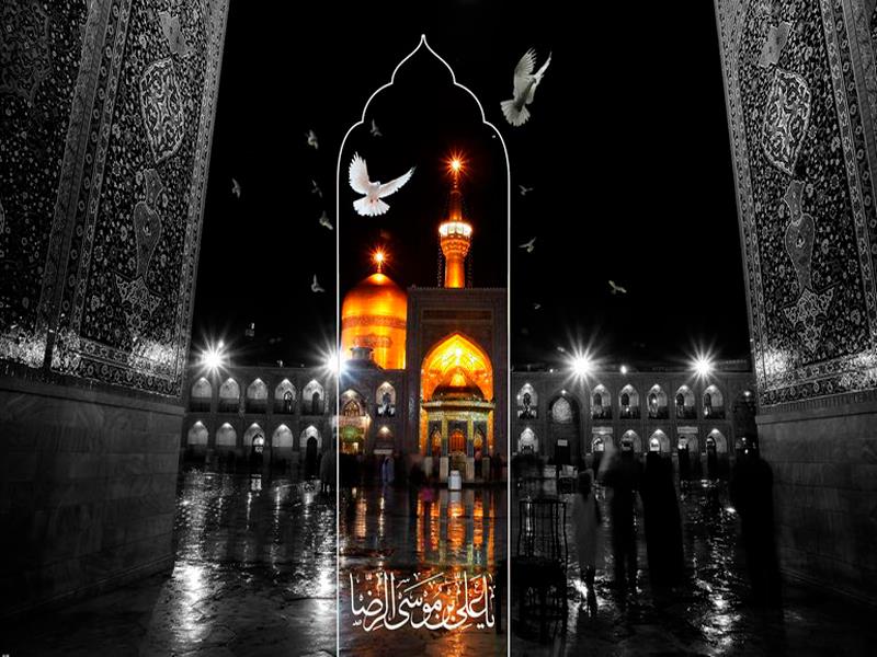 شهادت جانسوز امام رضا (ع) تسلیت باد